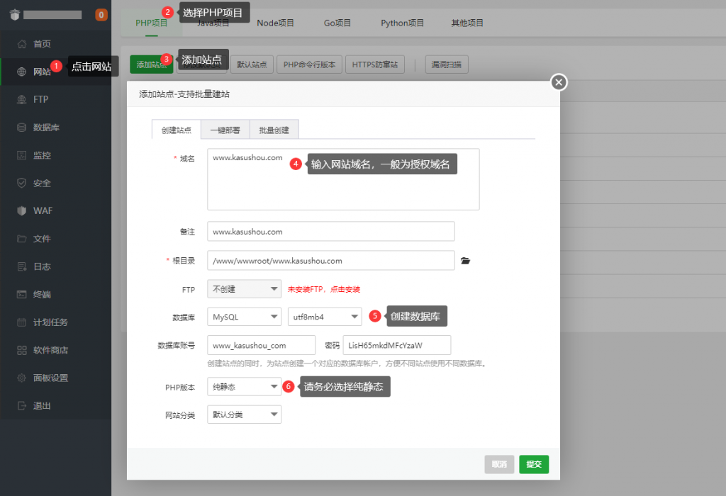 图片[10]-卡速售搭建教程-易购网创