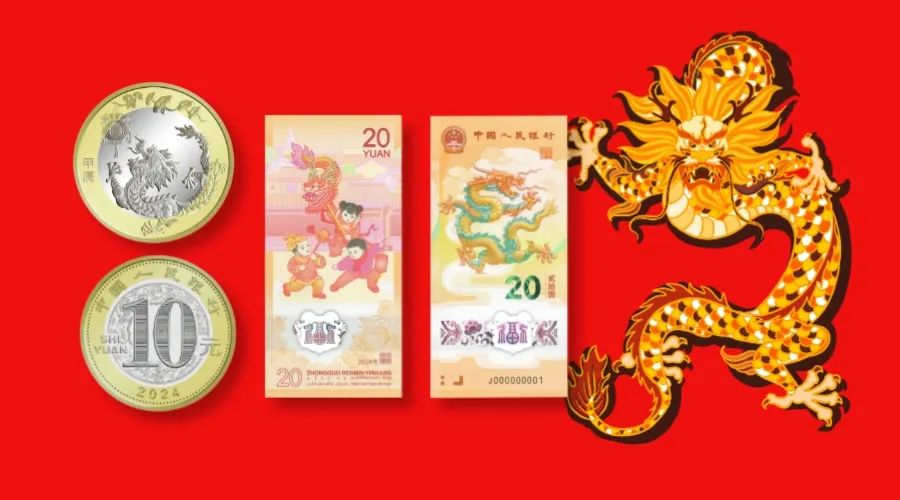 2024年1月纪念币信息差，每人200+ 全民可参与有手就行！-易购网创