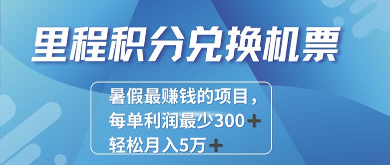 2024最暴利的项目每单利润最少500+，十几分钟可操作一单，每天可批量…-易购网创