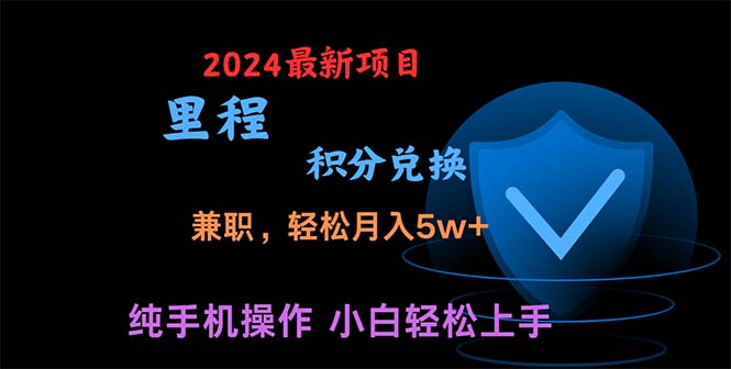 暑假最暴利的项目，暑假来临，利润飙升，正是项目利润爆发时期。市场很…-易购网创