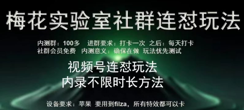 苹果内录卡特效无限时长教程(完美突破60秒限制)-易购网创