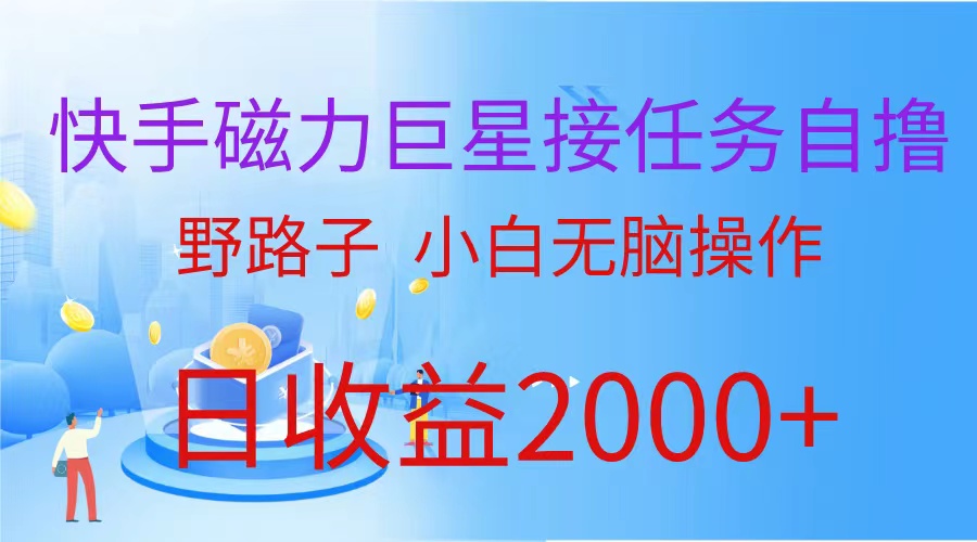 最新评论区极速截流技术，日引流300+创业粉，简单操作单日稳定变现4000+-易购网创