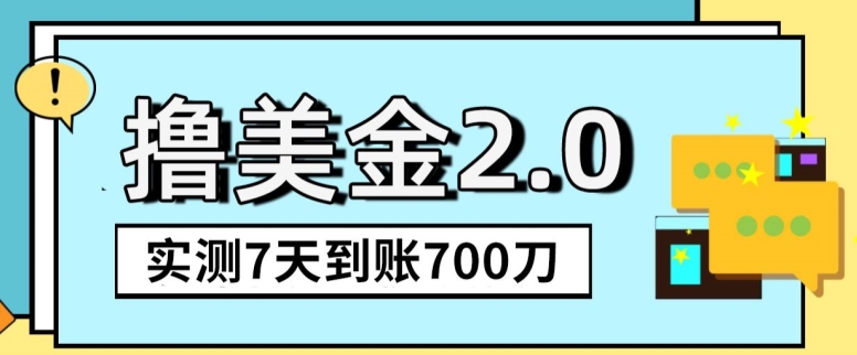 YouTube分享视频赚收益！5刀即可提现，实操7天到账7百刀-易购网创