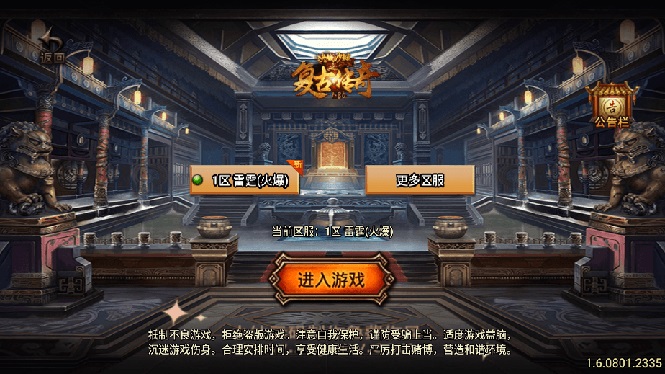 独家【战神引擎】龍之傳奇版本+语音视频教程+GM物品充值后台【源…-易购网创