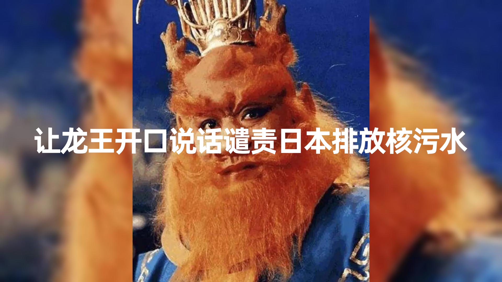 10分钟上手，AI制作对口型讲热点事件爆款视频，单日收益1000＋-易购网创