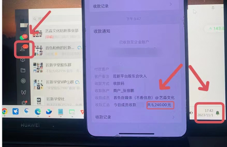 年底最火红包封面项目，风口项目单月变现六位数保姆级教程！-易购网创