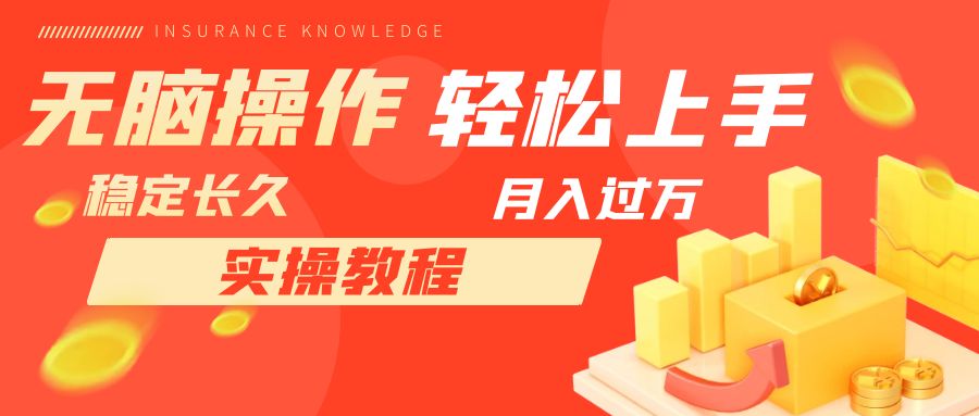 （7596期）长久副业，轻松上手，每天花一个小时发营销邮件月入10000+-易购网创