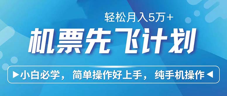 七天赚了2.6万！每单利润500+，轻松月入5万+小白有手就行-易购网创