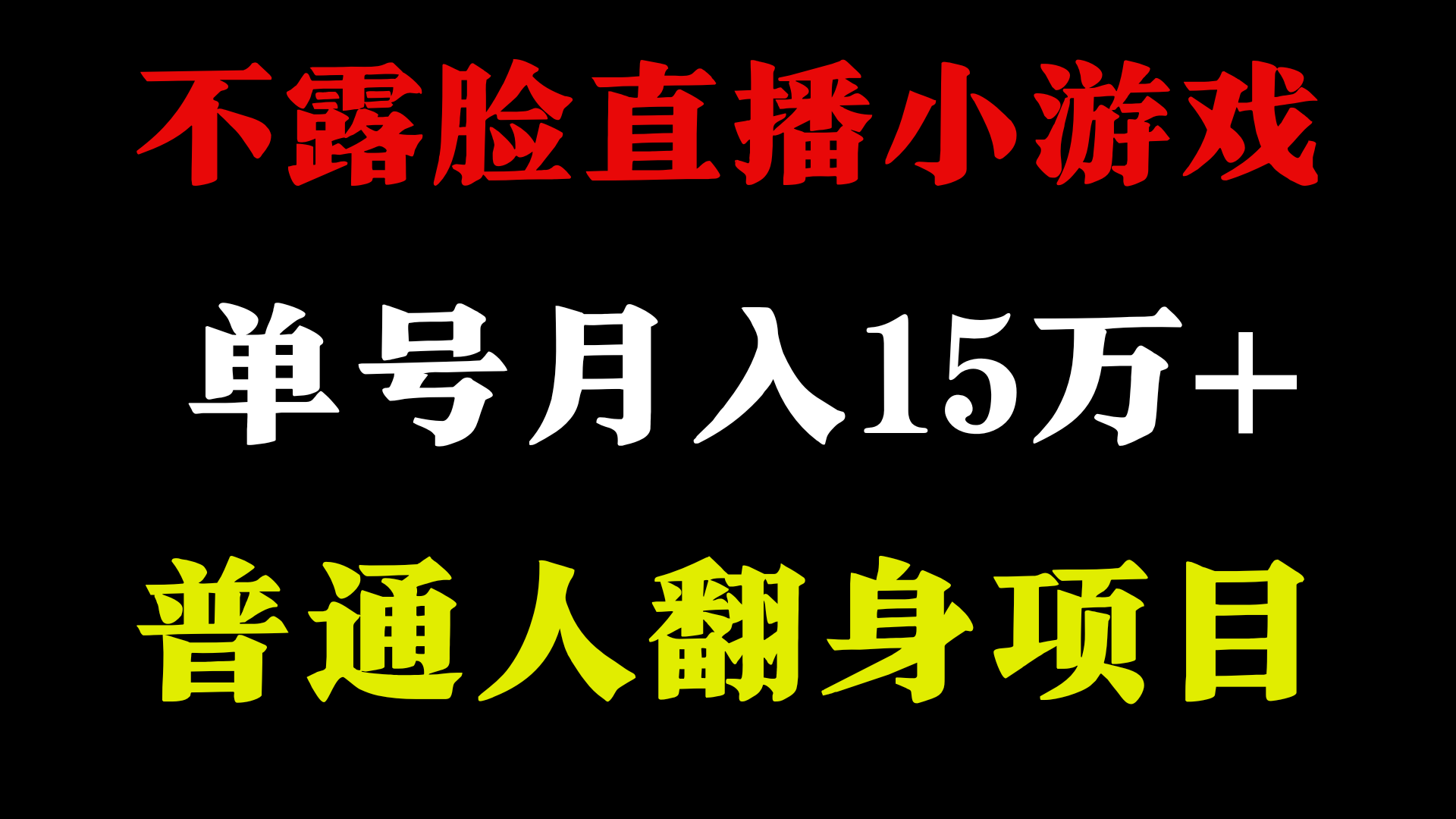 2024超级蓝海项目，单号单日收益3500+非常稳定，长期项目-易购网创