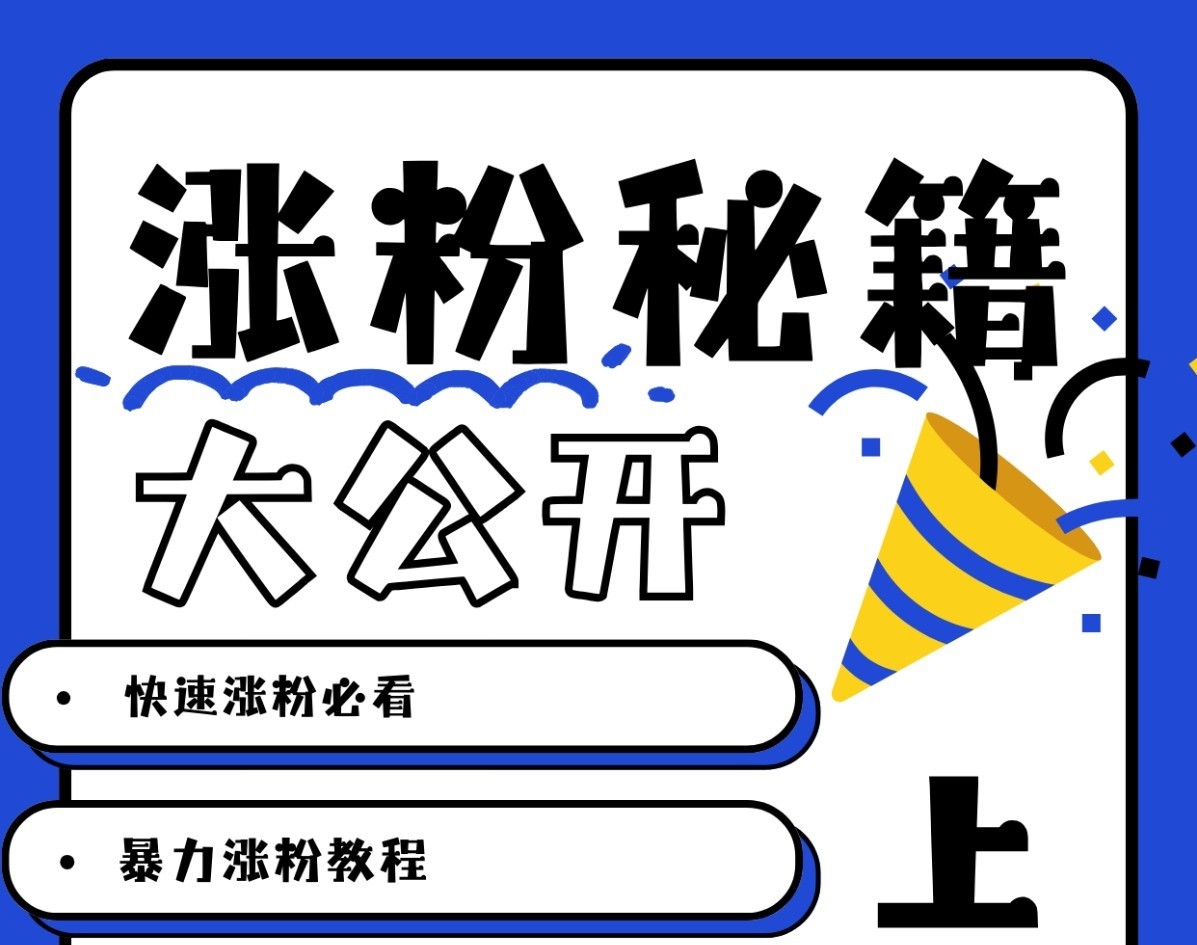 最新AI美女玩法，颜值涨粉，不需要什么技术和剪辑基础-易购网创